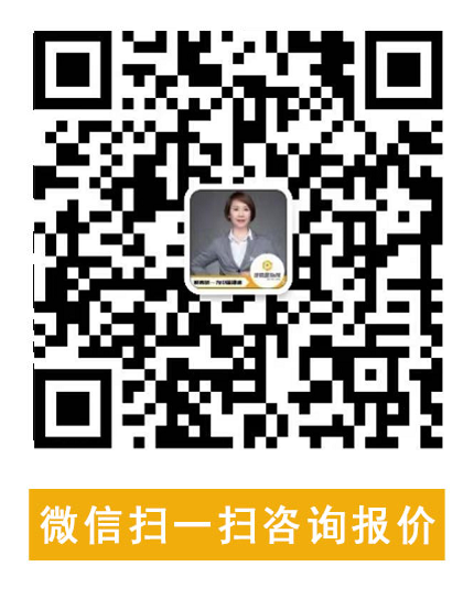 微信